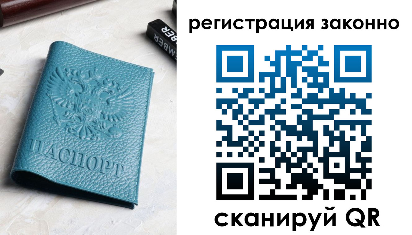 пропишу в квартире в Буинске
