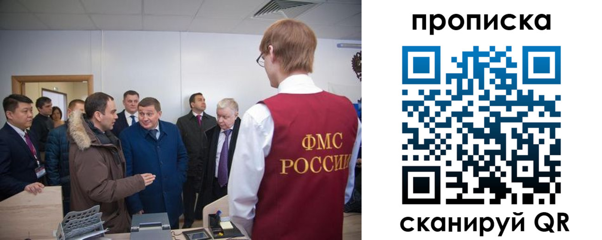 прописка для школы в Буинске